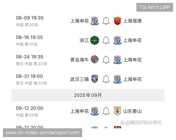 上海申花中路连贯渗透令对手被动